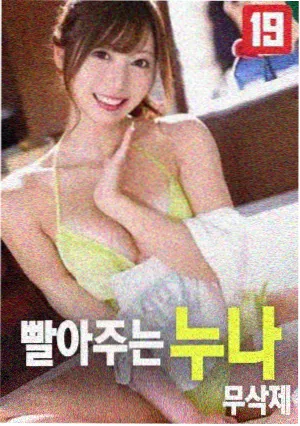 婚纱 电影海报